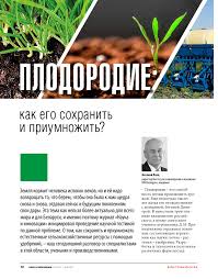 Длинные сорта моркови